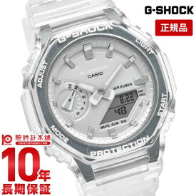 【購入後1年以内なら6,136円で下取り交換可】カシオ Gショック メンズ 腕時計 G-SHOCK Skeleton Metallic Dial GMA-S2100SK-7AJF アナデジ メタリックスケルトン GMAS2100SK7AJF