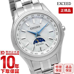 【イメージ違いも90日間は返品OK!】シチズン エクシード EXCEED エクシード EE1010-62W レディース