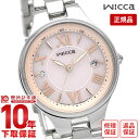 ＼ポイント10倍！／【イメージ違いも90日間は返品OK！】シチズン ウィッカ wicca KS1-813-91 レディース