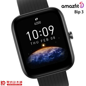 【10％OFFクーポン！4/21 09:59まで】【期間限定9%OFFクーポン】アマズフィット Amazfit Bip3 SP170046-BK ユニセックス