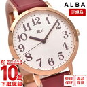 【イメージ違いも90日間は返品OK！】セイコー アルバ ALBA アルバ リキ AKPK437 レディース