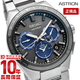 【購入後1年以内なら151,800円で下取り交換可】セイコー アストロン メンズ 腕時計 ASTRON アストロン SBXC119 ソーラーGPS 衛星電波修正 NOVA [正規品]【あす楽】