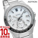 【最大ポイント20倍】 セイコー アストロン ASTRON アストロン SBXY049 メンズ