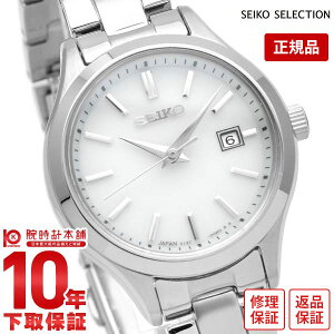 ZCR[ZNV SEIKOSELECTION yAf STPX093 fB[X