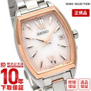 【イメージ違いも90日間は返品OK！】セイコーセレクション SEIKOSELECTION SWFH126 レディース