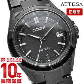 【購入後1年以内なら71,610円で下取り交換可】シチズン アテッサ メンズ ATTESA エコ・ドライブ 電波時計 ACT Line Black Titanium Series CB3035-72E