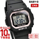 【イメージ違いも90日間は返品OK！】カシオ ベビーG BABY-G BASIC COLORS BGD-5650-1BJF レディース