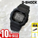 【ポイント最大37倍！】 カシオ ベビーG CASIO BABY-G BGD-5650-1JF BASIC COLORS レディース 電波 ソーラー タフソーラー オールブラック 小型 スリム スクエア デジタル 国内正規品