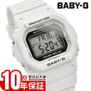 カシオ ベビーG BABY-G BASIC COLORS BGD-5650-7JF レディース 電波 ソーラー デジタル ホワイト 国内正規品