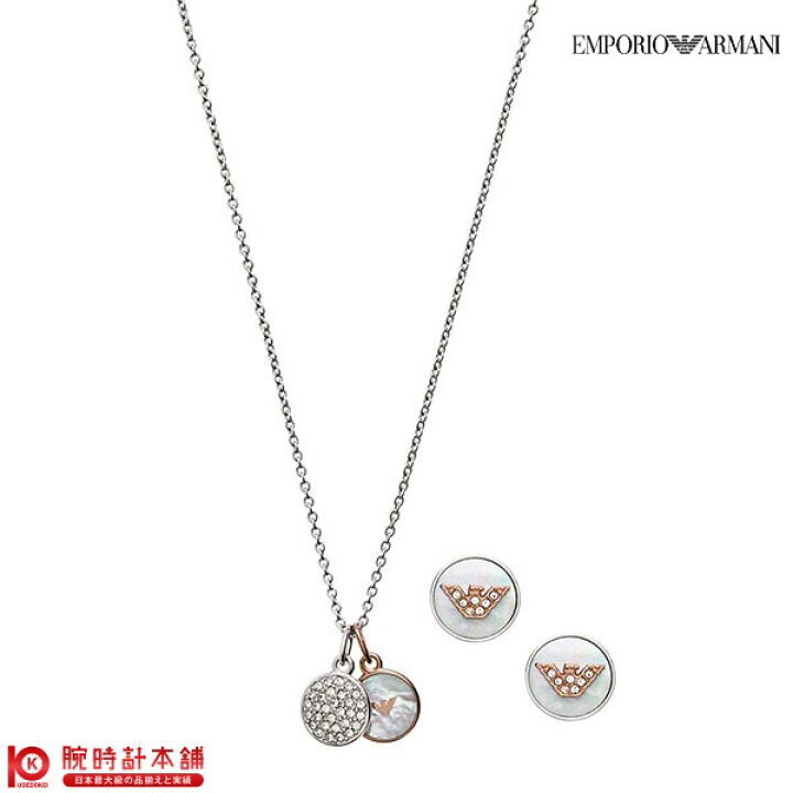 楽天市場】アクセサリー Emporio Armani エンポリオアルマーニ 