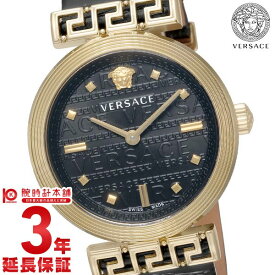 【今だけ10％OFFクーポン！6/26 9:59まで！】ヴェルサーチ VERSACE ミアンダー VELW01122 レディース【あす楽】