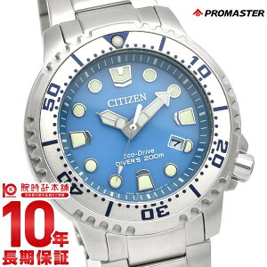 �y�|�C���g�ő�40�{�I�z �V�`�Y�� �v���}�X�^�[ PROMASTER MARINE�V���[�Y BN0165-55L �����Y