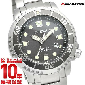 �y�|�C���g�ő�39�{�I�z �V�`�Y�� �v���}�X�^�[ PROMASTER MARINE�V���[�Y BN0167-50H �����Y