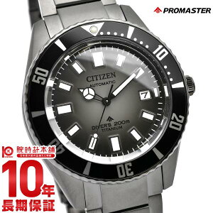 �y�ő�|�C���g20�{�z �V�`�Y�� �v���}�X�^�[ PROMASTER MARINE�V���[�Y NB6025-59H �����Y