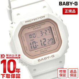【イメージ違いも90日間は返品OK！】カシオ ベビーG BABY-G Spring Colors BGD-565SC-4JF レディース