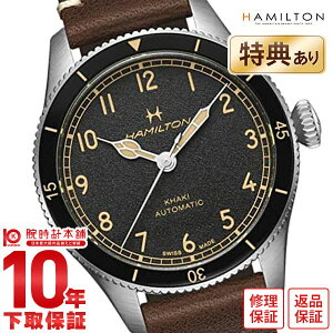 yNłGg[Ń|Cgv12{I12/12 16܂Łzn~g HAMILTON J[L ArG[V pCbg pCIjA JjJ H76205530 Y