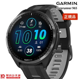 【最大2000円OFFクーポン！4/27 9:59まで】【期間限定9%OFFクーポン】ガーミン GARMIN Forerunner 965 010-02809-60 ユニセックス