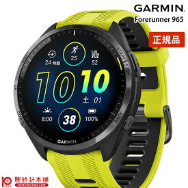 【最大2000円OFFクーポン！4/27 9:59まで】【期間限定9%OFFクーポン】ガーミン GARMIN Forerunner 965 010-02809-62 ユニセックス