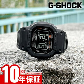 【イメージ違いも90日間は返品OK！】カシオ Gショック CASIO G-SHOCK DW-H5600-1JR ジースクワッド G-SQUAD メンズ ソーラー 腕時計 Bluetooth スマートフォンリンク 国内正規品