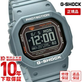 【購入後1年以内なら26,334円で下取り交換可】カシオ Gショック G-SHOCK G-SQUAD DW-H5600-2JR ワークアウト 心拍計測 光学式センサー Bluetooth DWH56002JR トレーニング解析【あす楽】