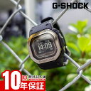 【イメージ違いも90日間は返品OK！】カシオ Gショック G-SHOCK G-SQUAD DW-H5600MB-1JR メンズ