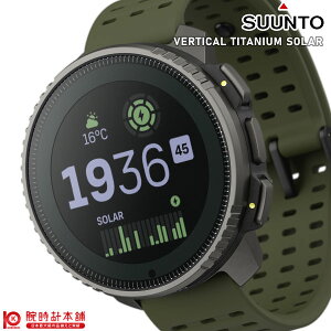 Xg SUUNTO VERTICAL TITANIUM SOLAR FOREST SS050859000 jZbNX