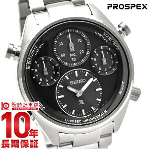 �y���������}���\���J�ÁI2000�~�N�[�|�����ő�|�C���g55�{�I 4/20 20:00~�z �Z�C�R�[ �v���X�y�b�N�X PROSPEX SBER003 �����Y