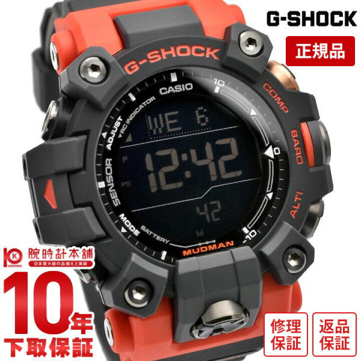 誕生日/お祝い 未使用品 G-SHOCK マッドマンGW-9500-1A4JF 新作 gw-9500-1a4jf 未使用