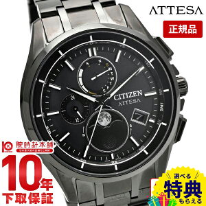 yNłGg[Ń|Cgv21{I12/12 16܂ŁzV`Y AebT ATTESA _CNgtCg [tFCY Black Titanium Series BY1006-62E Y