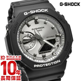 【最大2000円OFFクーポン＆ポイント最大51.5倍！11日1:59まで】 カシオ Gショック G-SHOCK 2100 GARISH SILVER GA-2100SB-1AJF メンズ