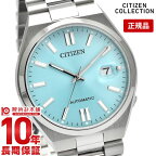 【購入後1年以内なら31200円で下取り交換可】シチズンコレクション CITIZENCOLLECTION TSUYOSA Collection NJ0151-88M メカニカル ブルー 自動巻き＋手巻き シースルーバック【あす楽】