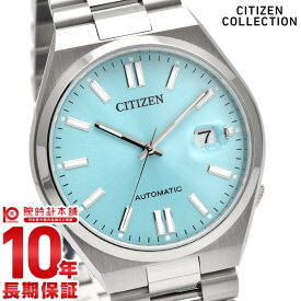 【最大ポイント20倍】 シチズンコレクション CITIZENCOLLECTION TSUYOSA Collection NJ0151-88M メンズ メカニカル 自動巻き