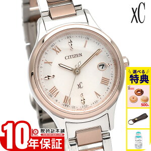 �y�C���[�W�Ⴂ��90���Ԃ͕ԕiOK�I�z�V�`�Y�� �N���X�V�[ XC hikari collection �q�J���R���N�V���� ES9496-64W ���f�B�[�X �\�[���[ �d�g �T�N�� ���{��