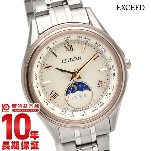 �y�|�C���g�ő�43.5�{�I�z �V�`�Y�� �G�N�V�[�h EXCEED ���[���t�F�C�Y �y�A���f�� EE1016-66A ���f�B�[�X
