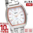 【イメージ違いも90日間は返品OK！】セイコー アルバ ALBA AHJD437 レディース