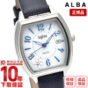 【イメージ違いも90日間は返品OK！】セイコー アルバ ALBA AHJD438 レディース