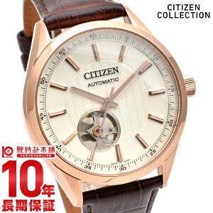 �y�|�C���g�ő�41�{�I�z �V�`�Y���R���N�V���� CITIZENCOLLECTION NH9112-19A �����Y