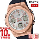 ＼ポイント10倍！／【イメージ違いも90日間は返品OK！】カシオ ベビーG BABY-G G-MS MSG-W610G-1AJF レディース