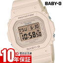 【イメージ違いも90日間は返品OK！】カシオ ベビーG BABY-G BGD-565U-4JF レディース