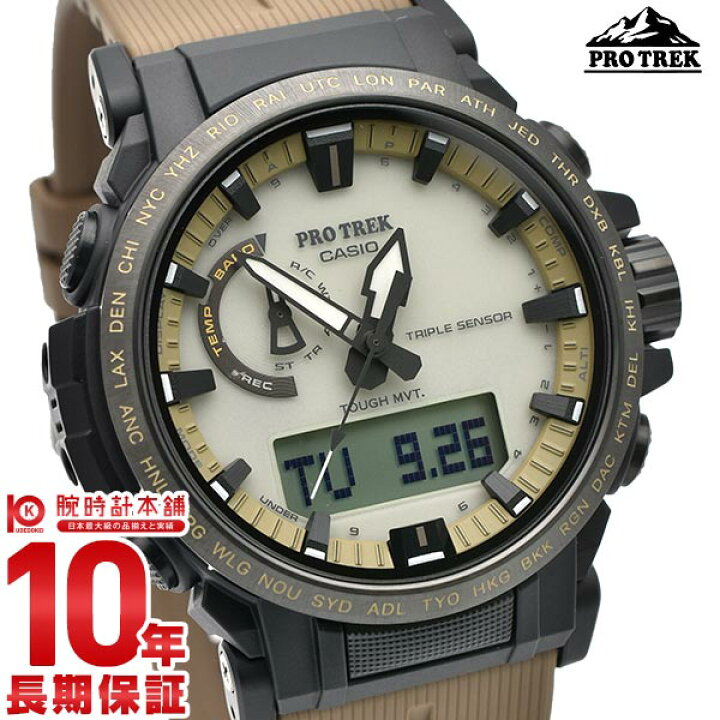 楽天市場】【購入後3ヵ月以内は最大80％で下取！】カシオ プロトレック 