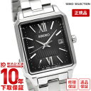 ＼ポイント10倍！／【イメージ違いも90日間は返品OK！】セイコーセレクション SEIKOSELECTION SWFH139 レディース