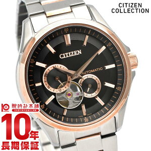 �y�|�C���g�ő�40�{�I�z �V�`�Y���R���N�V���� CITIZENCOLLECTION ���J�j�J�� �I�[�v���n�[�g NP1014-77E �����Y