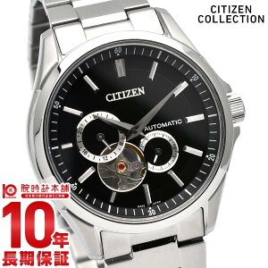 �y�ő�|�C���g20�{�z �V�`�Y���R���N�V���� CITIZENCOLLECTION ���J�j�J�� �I�[�v���n�[�g NP1010-78E �����Y