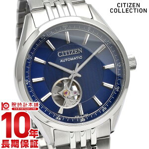 �y�|�C���g�ő�41�{�I�z �V�`�Y���R���N�V���� CITIZENCOLLECTION ���J�j�J�� �N���V�b�N�I�[�v���n�[�g NH9110-90L �����Y