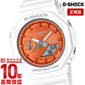 カシオ Gショック G-SHOCK PRECIOUS HEART SELECTION 2023 GMA-S2100WS-7AJF ユニセックス