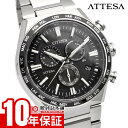 【イメージ違いも90日間は返品OK！】シチズン アテッサ ATTESA ACT Line CB5966-69E メンズ