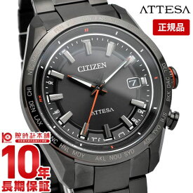 【購入後1年以内なら31,185円で下取り交換可】シチズン アテッサ ATTESA ACT Line Black Titanium Series CB0286-61E メンズ 光発電エコドライブ 電波時計