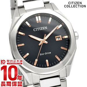 �y�|�C���g�ő�40�{�I�z �V�`�Y���R���N�V���� CITIZENCOLLECTION BM7620-83E �G�R�E�h���C�u �\�[���[ ���p�` �����Y