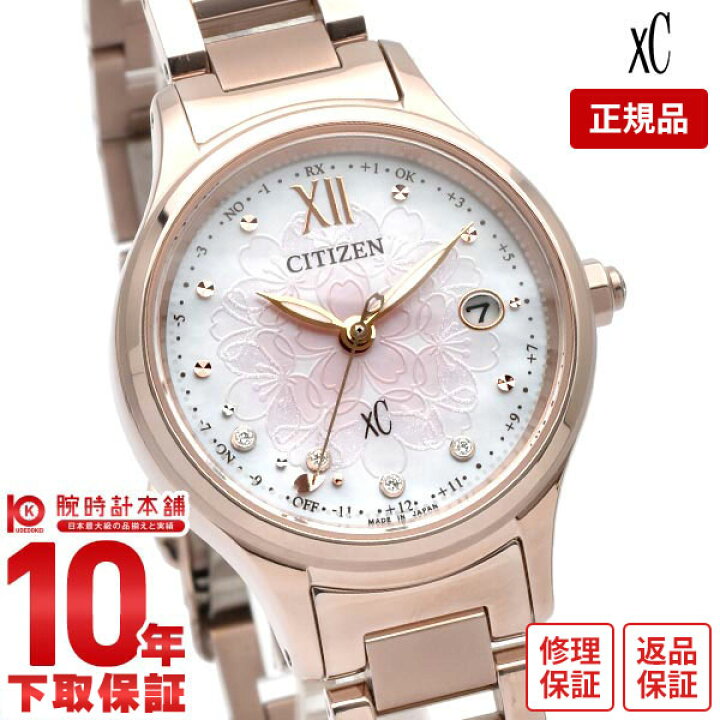 楽天市場】【12/10限定抽選で100%P還元！】【最大2000円OFFクーポン