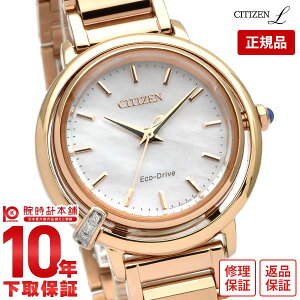 yC[WႢ90Ԃ͕ԕiOKIzV`Y V`YG CITIZENL ARCLY Collection EM1093-61D fB[X